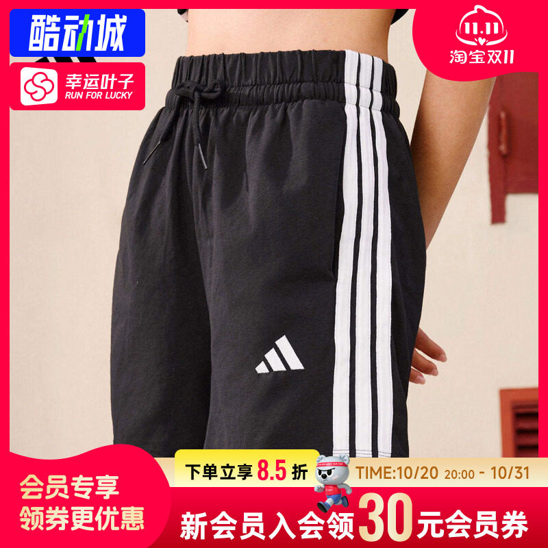 幸运叶子|阿迪达斯短裤女裤秋季新款透气运动裤黑色热裤JD0908