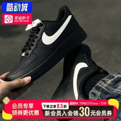 幸运叶子|耐克男鞋AIR FORCE 1 '07 LV8运动低帮板鞋休闲鞋IR0952