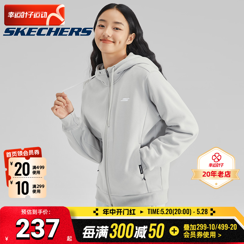 斯凯奇官方正品女装休闲运动服训练上衣夹克针织健身外套P423W103