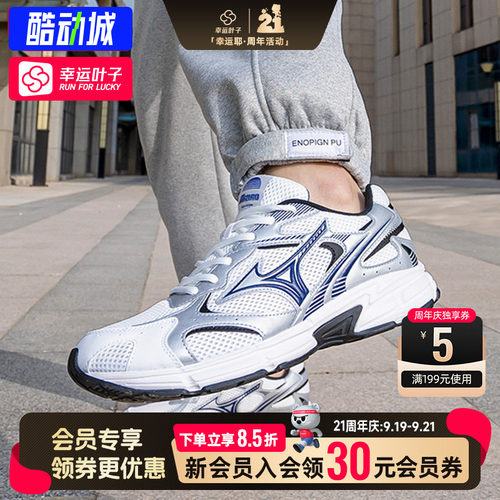 幸运叶子|美津浓男鞋女鞋运动鞋跑步鞋SPEED2K拼接鞋面缓震EVA中