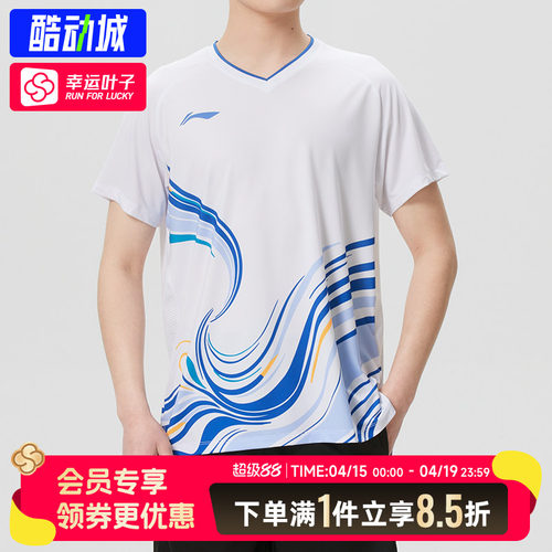 李宁男女款羽毛球服国青队大赛服球迷版专业比赛短袖上衣AAYW045