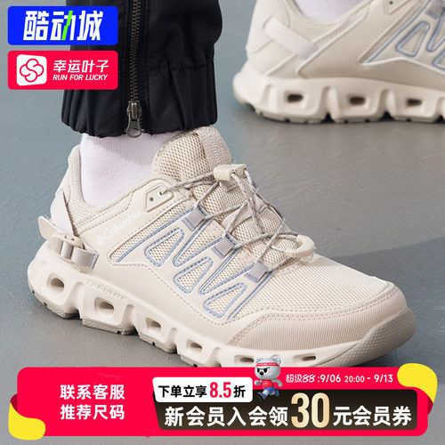 幸运叶子|哥伦比亚溯溪鞋女鞋2026秋季新款沙滩鞋户外漂流涉水鞋