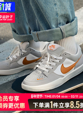 NIKE耐克官方正品男鞋秋冬新款SBForce58复古低帮板鞋运动休闲鞋