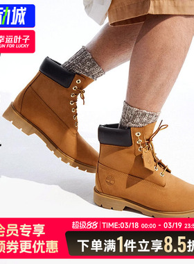 添柏岚官方大黄靴男鞋踢不烂马丁靴厚底高帮户外旅行徒步鞋18094