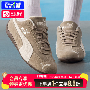 彪马女鞋官方正品Speedcat Elevated运动鞋2026春季款潮流休闲鞋