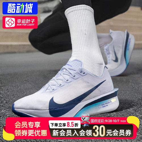 幸运叶子|耐克男鞋ZOOMX VAPORFLYNEXT%4跑鞋运动鞋HF6414