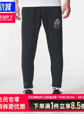 安德玛针织长裤男裤2026夏季运动裤跑步训练健身黑色裤子6012934