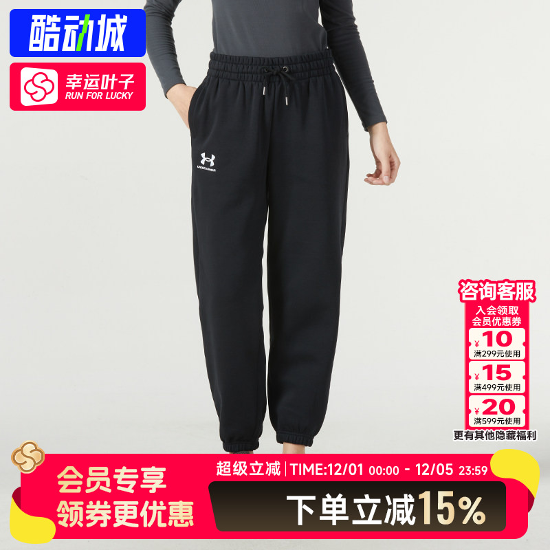 安德玛UA黑色长裤女裤新款抓绒保暖运动裤跑步训练束脚裤1373034