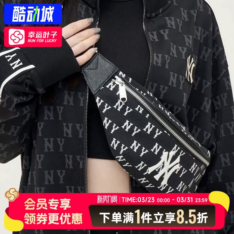 MLB男女情侣满印老花腰包斜挎包可调节休闲包 25冬季新款通勤胸包