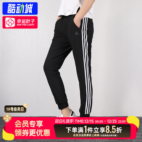 阿迪达斯女裤 2025秋季新款运动裤三条纹长裤束脚休闲裤黑色卫裤