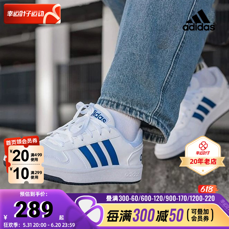 Adidas阿迪达斯低帮板鞋男鞋新款皮面休闲鞋撞色复古运动鞋GZ7967