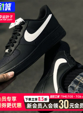 幸运叶子|耐克男鞋AIR FORCE 1 '07 LV8运动低帮板鞋休闲鞋IR0952