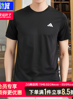 阿迪达斯黑色短袖男装春季新款运动服宽松透气半袖T恤IC7428