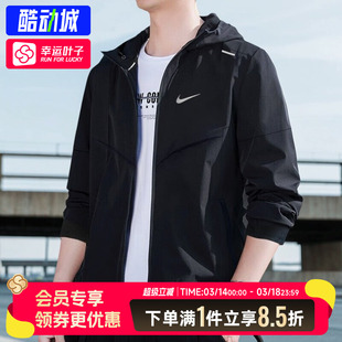 Nike耐克外套男款官方正品运动服2026春季新款黑色训练跑步夹克男