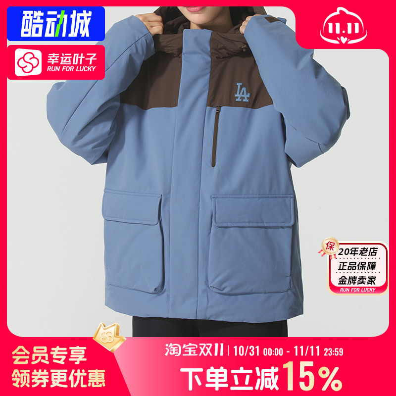 MLB官方男装女装2025冬季新款情侣防泼水潮流撞色连帽羽绒服外套