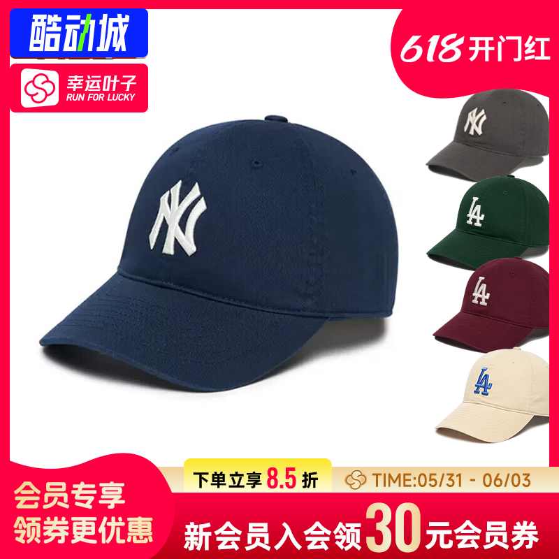 幸运叶子|MLB藏青色鸭舌帽女帽男帽2026新款NY大标遮阳运动棒球帽