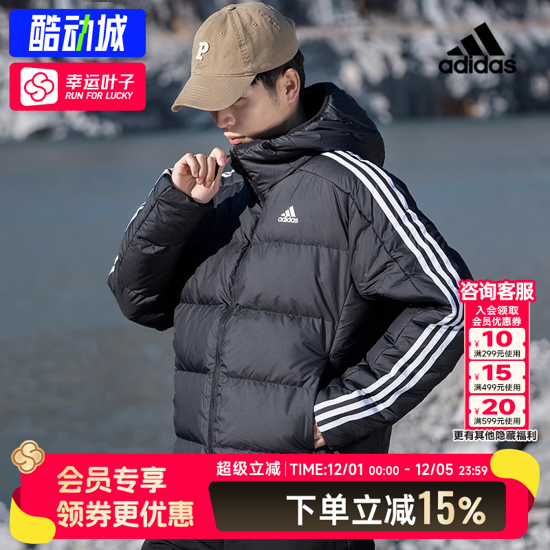阿迪达斯羽绒服男2025秋季新款连帽外套运动服保暖夹克JN7478