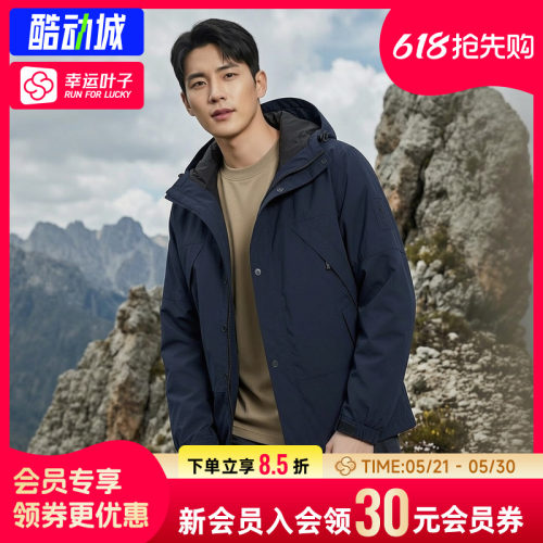 幸运叶子|添柏岚官方夹克男装机能登山服外套户外防水外套A68XF