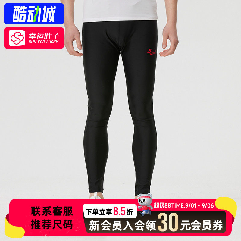 幸运叶子|蓝步男裤女裤新款运动裤跑步健身瑜伽训练紧身透气长裤