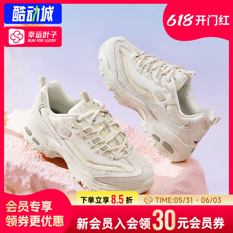 幸运叶子|斯凯奇老爹鞋女新款运动鞋增高熊猫鞋时尚休闲鞋跑步鞋
