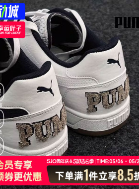 幸运叶子|PUMA彪马男女同款Caven2红白色板鞋休闲鞋运动鞋395082