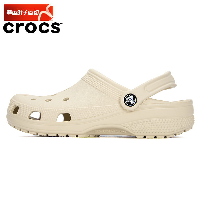 Crocs卡骆驰经典clog洞洞鞋男鞋女鞋新款透气运动凉鞋外穿沙滩鞋
