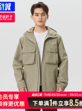 添柏岚官网正品梭织外套男装2026春季新款户外防风连帽夹克A6B5E