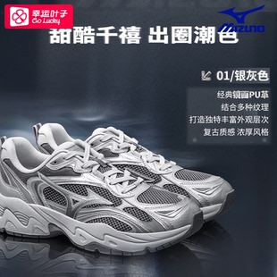 Mizuno美津浓官方男鞋女鞋TRAINER 2K V2运动鞋轻便老爹鞋休闲鞋