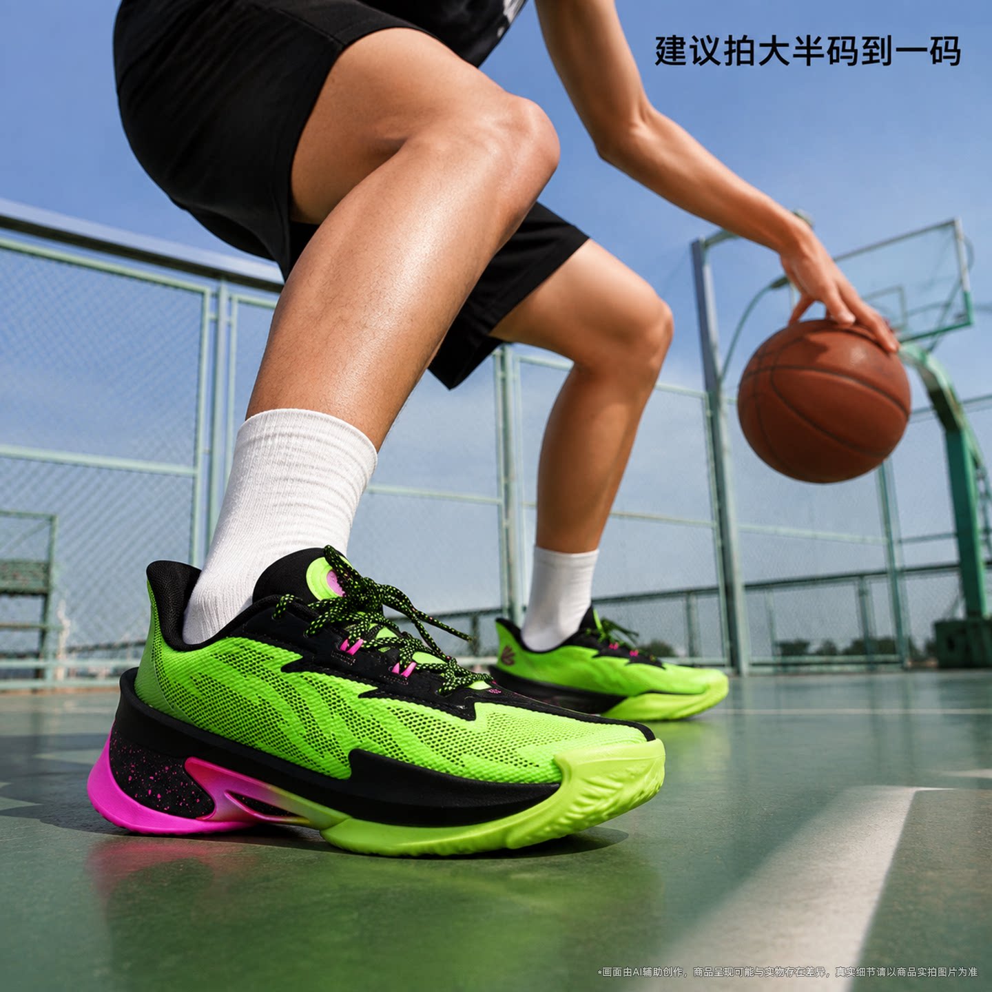 安德玛轻质耐磨室外篮球鞋图片