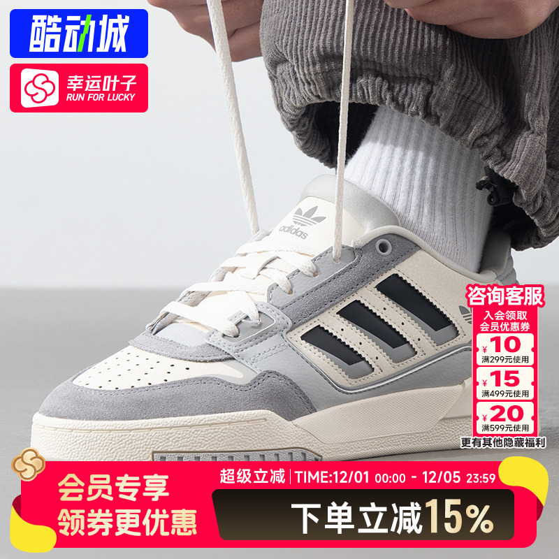 阿迪达斯三叶草DROP STEP LOW男鞋女鞋2025新款低帮板鞋休闲鞋潮