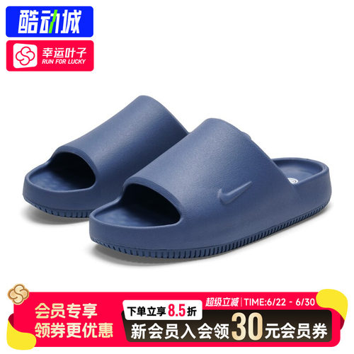 幸运叶子|NIKE耐克运动拖鞋男鞋2026夏季新款CALM SLIDE 2.0凉拖