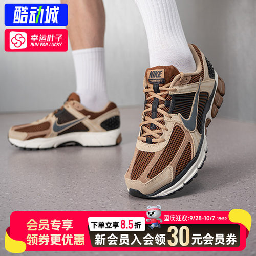 幸运叶子|耐克男鞋2026新款ZOOM VOMERO 5缓震运动鞋休闲鞋跑步鞋