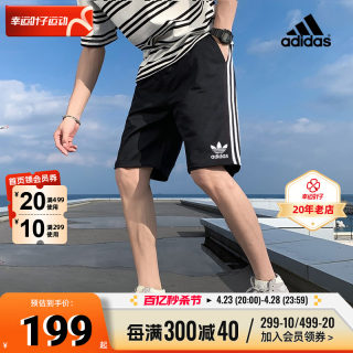 Adidas阿迪达斯官网旗舰短裤男2024夏季三叶草运动裤大码五分裤