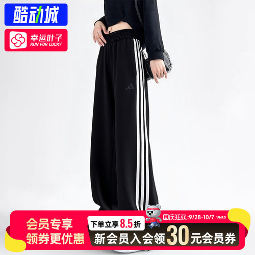 幸运叶子|阿迪达斯长裤女裤新款三条纹直筒裤阔腿休闲裤短袖T恤女