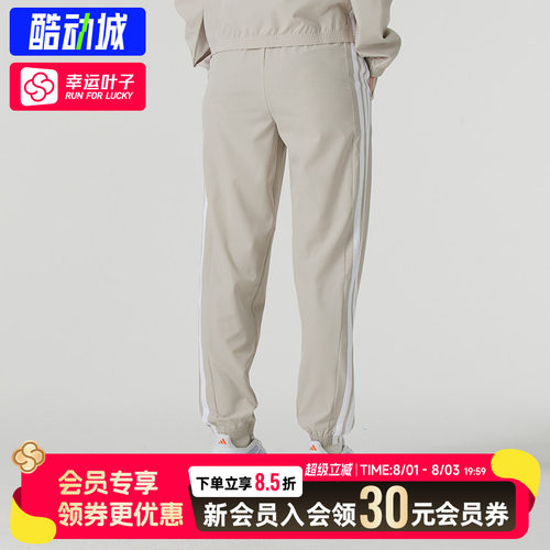 幸运叶子|阿迪达斯女裤夏季女士运动裤休闲裤梭织透气长裤JD6522