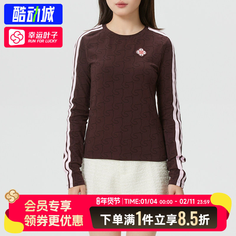 阿迪达斯新年款长袖T恤女装三条纹运动服修身打底衫套头衫KW4678,运动服/休闲服装,运动T恤,淘宝优惠券,粉丝福利购,淘宝优惠卷