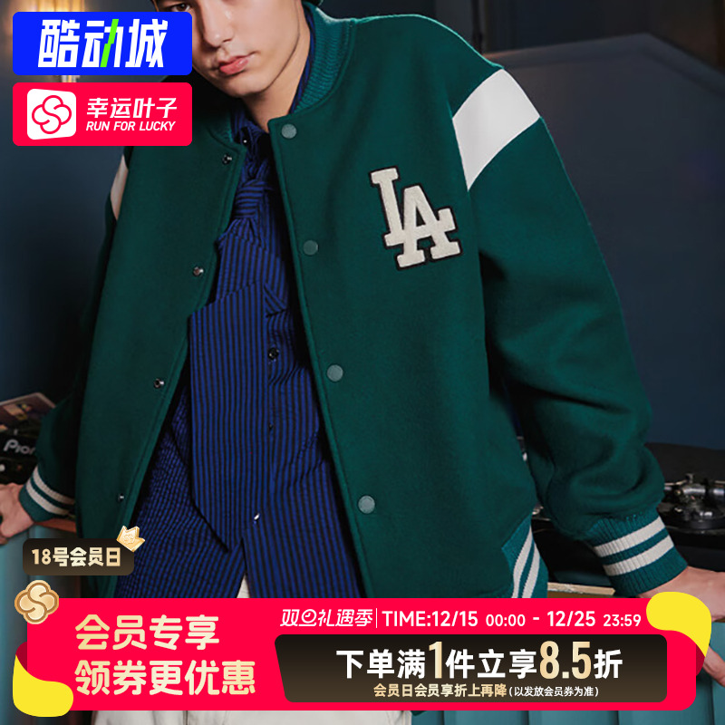 MLB棒球服外套男装新款绿色学院风运动服上衣男飞行夹克3AJPV0934