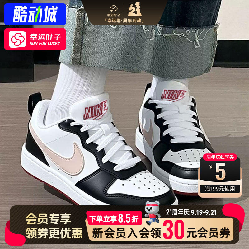 幸运叶子|耐克女鞋2026新款白紫COURT板鞋男女童运动休闲鞋平底鞋图片