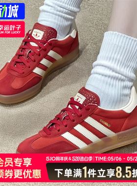 阿迪达斯三叶草男鞋女鞋GAZELLE运动德训鞋红色低帮休闲鞋薄底鞋
