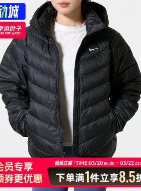 Nike女士短款连帽羽绒服2025冬季新款黑色保暖运动休闲外套HV5106