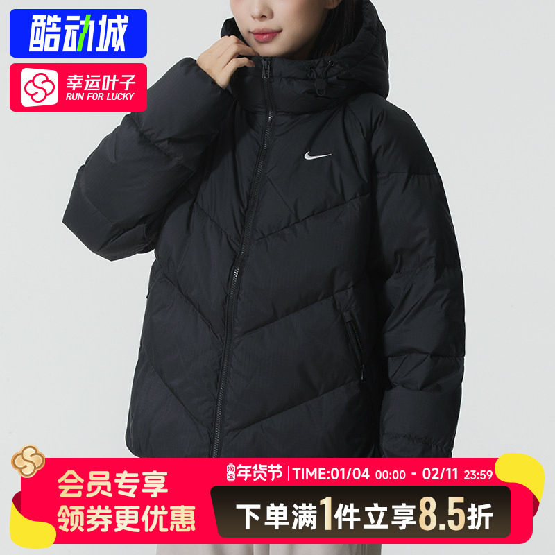 NIKE耐克羽绒服女装官方正品25冬季新款保暖防风连帽女子羽绒外套,运动服/休闲服装,运动羽绒服,淘宝优惠券,粉丝福利购,淘宝优惠卷