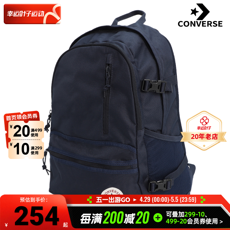 匡威converse双肩包时尚