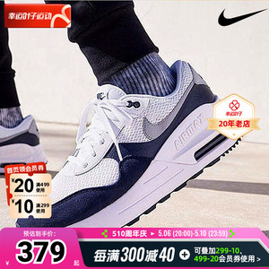 AIRMAX气垫减震跑步鞋