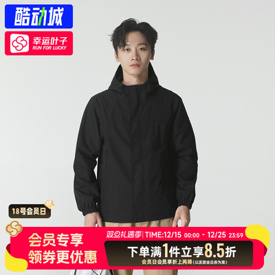 Timberland添柏岚男装秋季新品户外防水防风单层冲锋衣夹克A44XJ