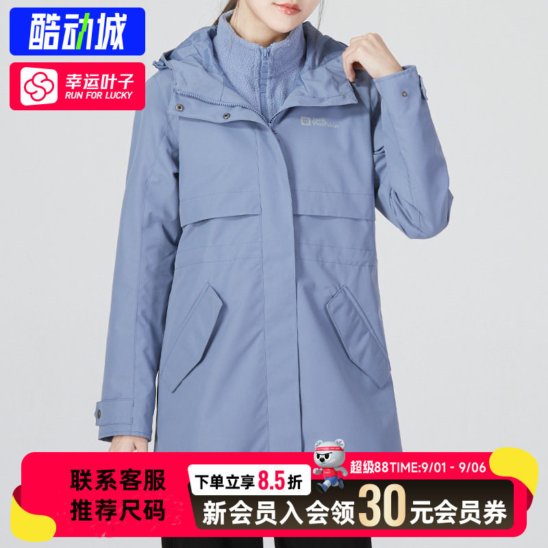 狼爪摇粒绒三合一冲锋衣女士秋季夹克户外保暖防风运动服休闲外套