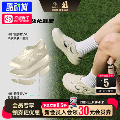 幸运叶子|索康尼男鞋女鞋CRADLE YAT新款透气运动鞋舒适休闲鞋