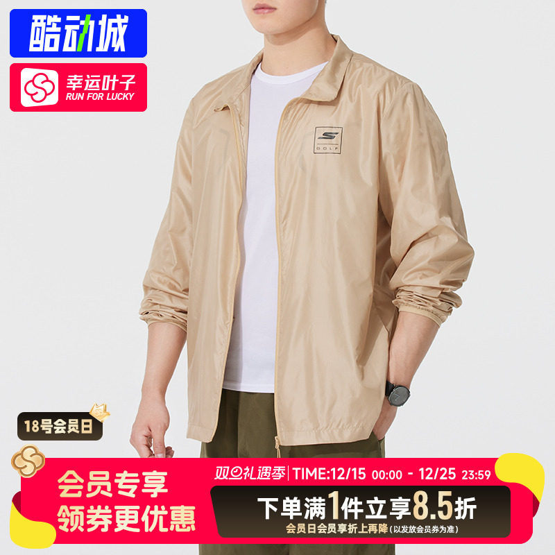 斯凯奇官方正品男装外套2025秋季新款跑步训练梭织休闲夹克运动服