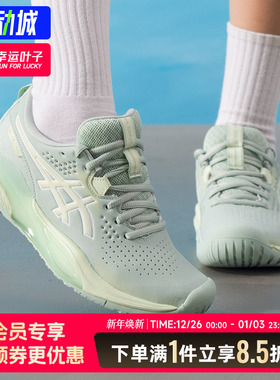 亚瑟士网球鞋女鞋专业运动鞋防滑耐磨透气减震RESOLUTION XGEL-15