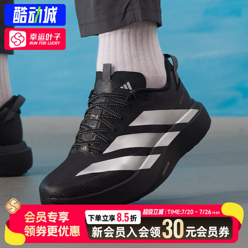 幸运叶子|阿迪达斯男夏季运动鞋竞速马拉松透气健身跑步鞋KK2683