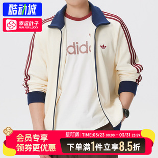 阿迪达斯三叶草官方正品外套男装2026新款华夫格运动夹克休闲上衣